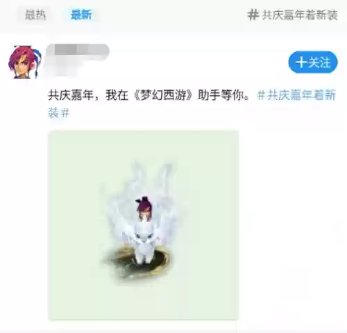 腾讯梦幻西游手游助手,梦幻西游腾讯手游助手版插图1 腾讯梦幻西游手游助手,梦幻西游腾讯手游助手版插图1