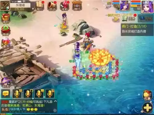 梦幻西游七彩花篮设计,梦幻手游七彩花篮摆法插图1 梦幻西游七彩花篮设计,梦幻手游七彩花篮摆法插图1