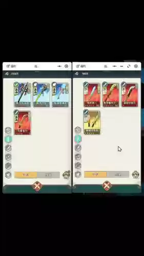 指尖江湖怎么做四阶武器，指尖江湖武器升级插图