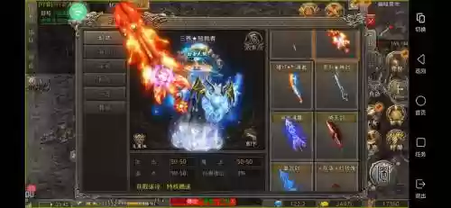 热血战歌吃装备经验,热血战歌哪个地图爆武器插图 热血战歌吃装备经验,热血战歌哪个地图爆武器插图