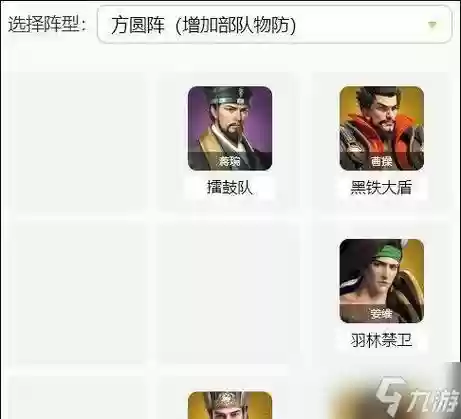 卧龙吟2吴国阵容搭配推荐,卧龙吟新版吴国攻略2020插图1 卧龙吟2吴国阵容搭配推荐,卧龙吟新版吴国攻略2020插图1