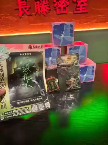 探灵捉迷藏攻略，探灵游戏规则插图1