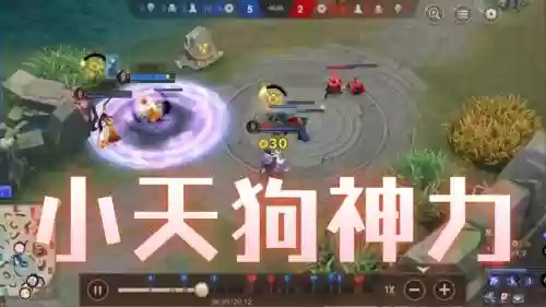 击飞控制技能，击飞是指一种控制技能效果,这样说正确吗-插图