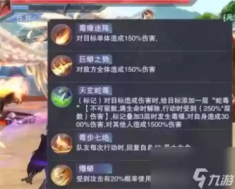 斗罗大陆阵容胖子搭配,斗罗大陆游戏胖子支柱怎么选插图1 斗罗大陆阵容胖子搭配,斗罗大陆游戏胖子支柱怎么选插图1