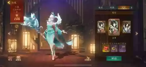 山鬼搭配阵容神都，山鬼值得培养吗