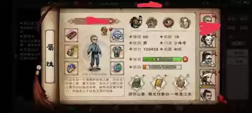 烟雨江湖少林随从阵容搭配,烟雨江湖少林拳随从插图 烟雨江湖少林随从阵容搭配,烟雨江湖少林拳随从插图