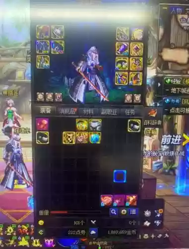 dnf剑神搬砖装备,dnf100剑神刷图视频插图 dnf剑神搬砖装备,dnf100剑神刷图视频插图