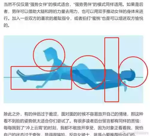 如何练好反向技能，反向放技能插图1