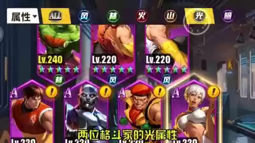 街霸对决游戏最强阵容搭配，街霸对决阵容攻略插图