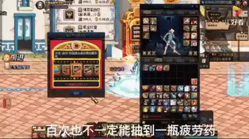 dnf剑神搬砖装备,dnf100剑神刷图视频插图1 dnf剑神搬砖装备,dnf100剑神刷图视频插图1