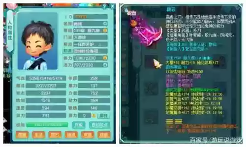 神武3狮驼竞技攻略，神武3狮驼岭用什么套装插图