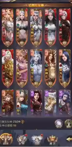 网页女神联盟阵容搭配攻略，网页游戏女神插图