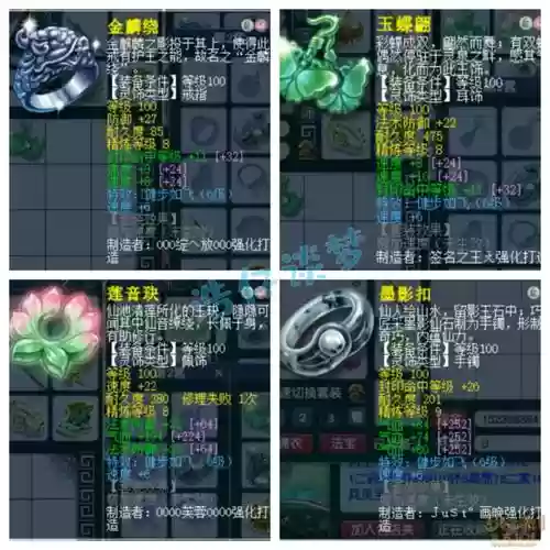 梦幻西游特技满天套,梦幻百套还是特技插图 梦幻西游特技满天套,梦幻百套还是特技插图