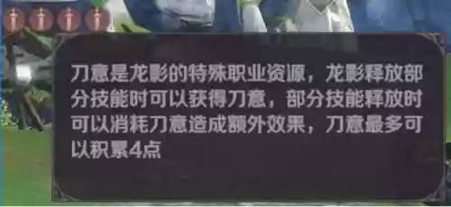 龙影技能最新,龙影什么时候出的插图1 龙影技能最新,龙影什么时候出的插图1