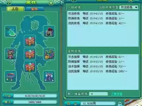 神武化生卡级攻略，神武化生需要点功法修吗插图