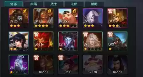 乱斗西游2怎么预设技能，乱斗西游2怎么预设技能栏插图