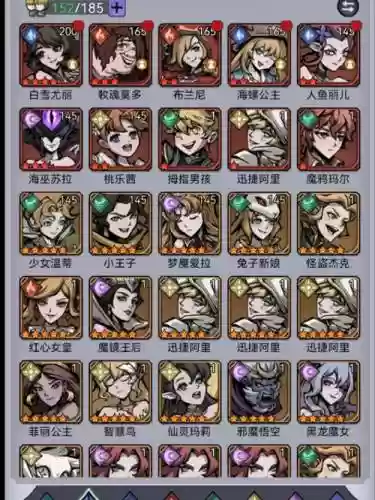 魔镜物语桃子阵容怎么搭配,魔镜物语角色大全插图 魔镜物语桃子阵容怎么搭配,魔镜物语角色大全插图