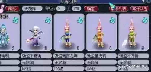 梦幻西游2哪个门派五开,梦幻西游2021五开门派哪家强插图1 梦幻西游2哪个门派五开,梦幻西游2021五开门派哪家强插图1