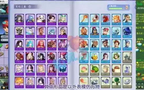 梦幻西游2新2017资料片，梦幻西游2新资料片2020插图