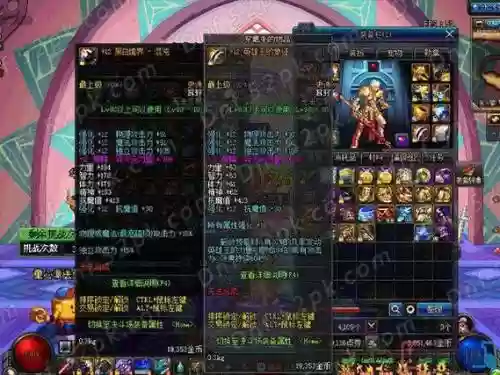 dnf三攻装备稀释吗,dnf加三攻的装备插图1 dnf三攻装备稀释吗,dnf加三攻的装备插图1