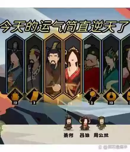 无悔华夏轩辕如何搭配阵容，无悔华夏图鉴插图