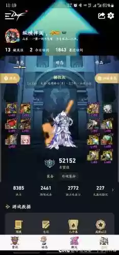 奶爸贫民武器,奶爸贫民武器推荐插图1 奶爸贫民武器,奶爸贫民武器推荐插图1