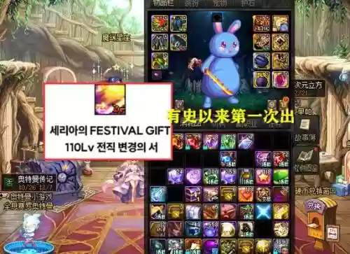 dnf克里斯技能时间,dnf克里斯转换不了插图 dnf克里斯技能时间,dnf克里斯转换不了插图