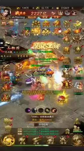 传奇仗剑天涯攻略，传奇之仗剑天涯手游插图