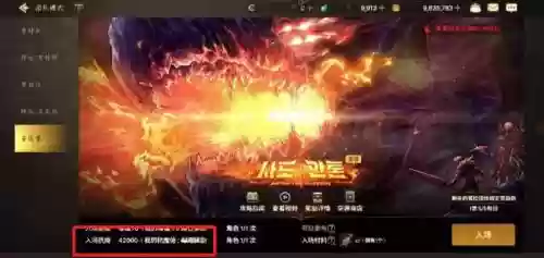 安图恩机制攻略火山,dnf安图恩火山c地位插图 安图恩机制攻略火山,dnf安图恩火山c地位插图