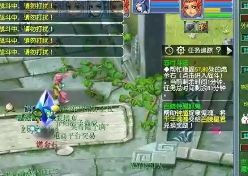 梦幻西游燕赵风云2017,梦幻西游燕赵风云2017在线观看插图1 梦幻西游燕赵风云2017,梦幻西游燕赵风云2017在线观看插图1