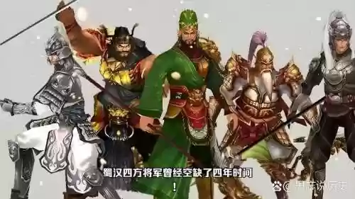 关羽张飞最佳搭配阵容,关羽张飞ssr插图 关羽张飞最佳搭配阵容,关羽张飞ssr插图